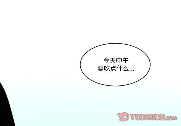 这个勇士有点怪 - 24 - 第2张图