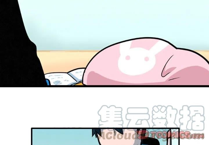 这个勇士有点怪 - 24 - 第3张图