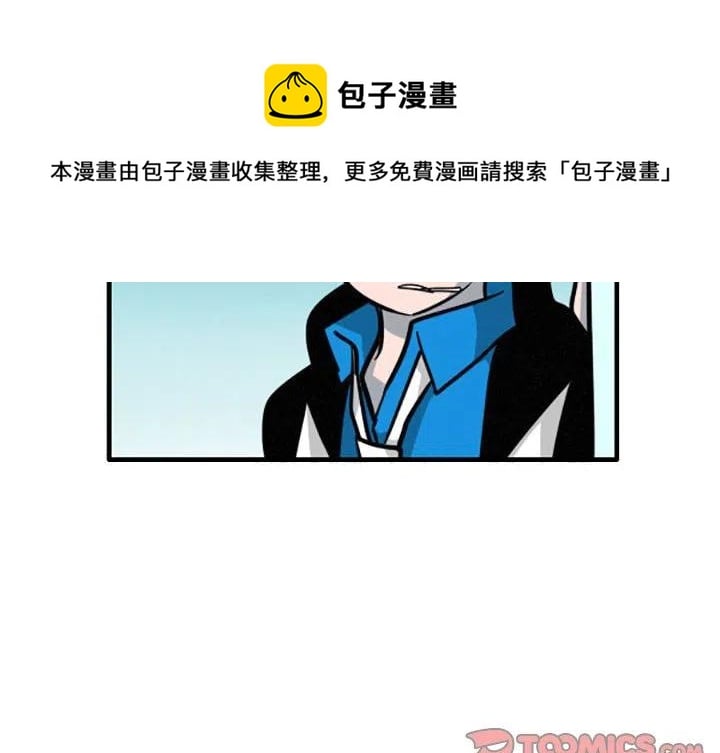 这个勇士有点怪 - 24 - 第4张图