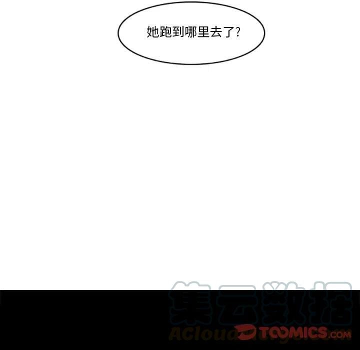 这个勇士有点怪 - 24 - 第5张图