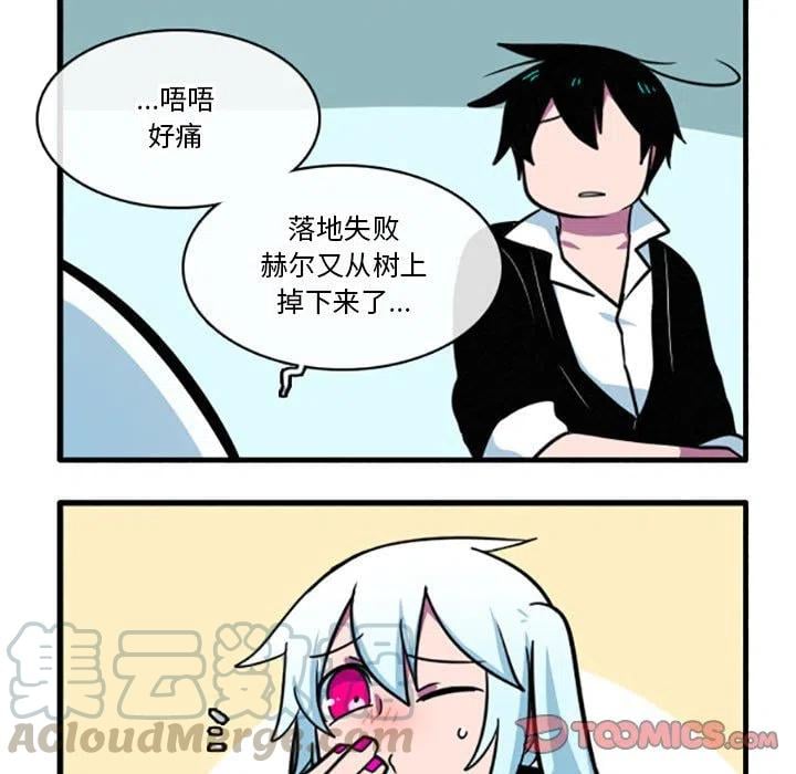 这个勇士有点怪 - 24 - 第7张图