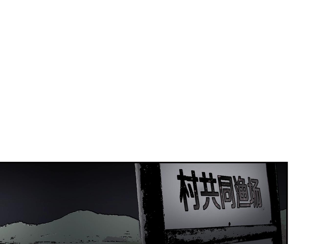正道之光金奚宇 - 第68話 驚天逆轉(1/4) - 1