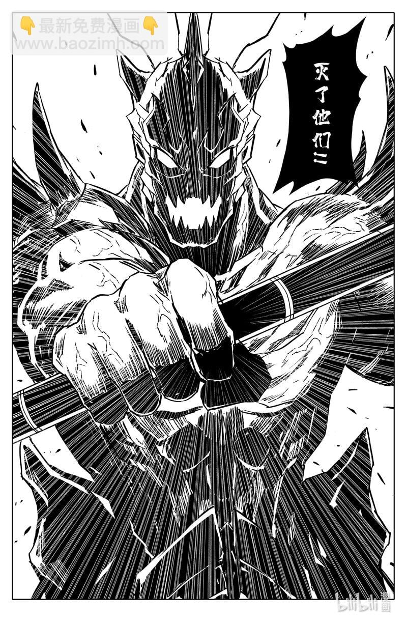 鎮魂街 - 三六九 瞬殺 - 2