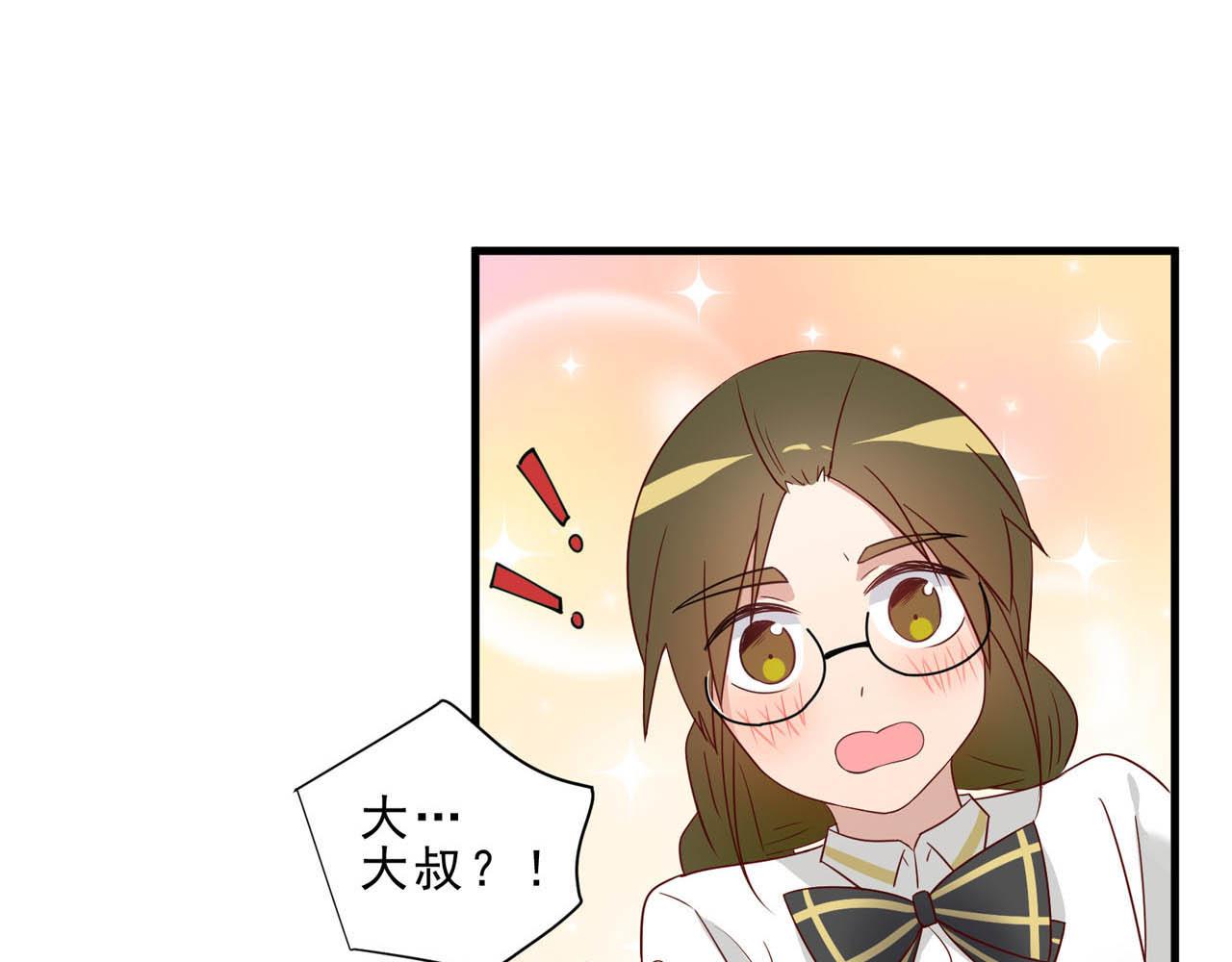 鎮宅鮮叔 - 第20話 拯救(1/2) - 3