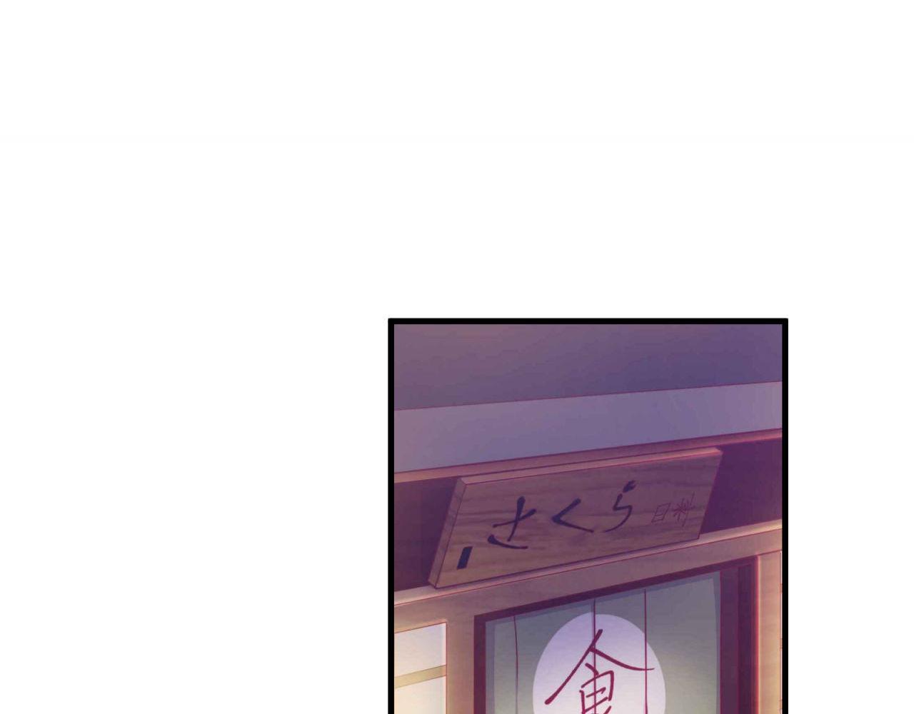 鎮宅鮮叔 - 第36話 大叔的漂亮學妹(1/2) - 3
