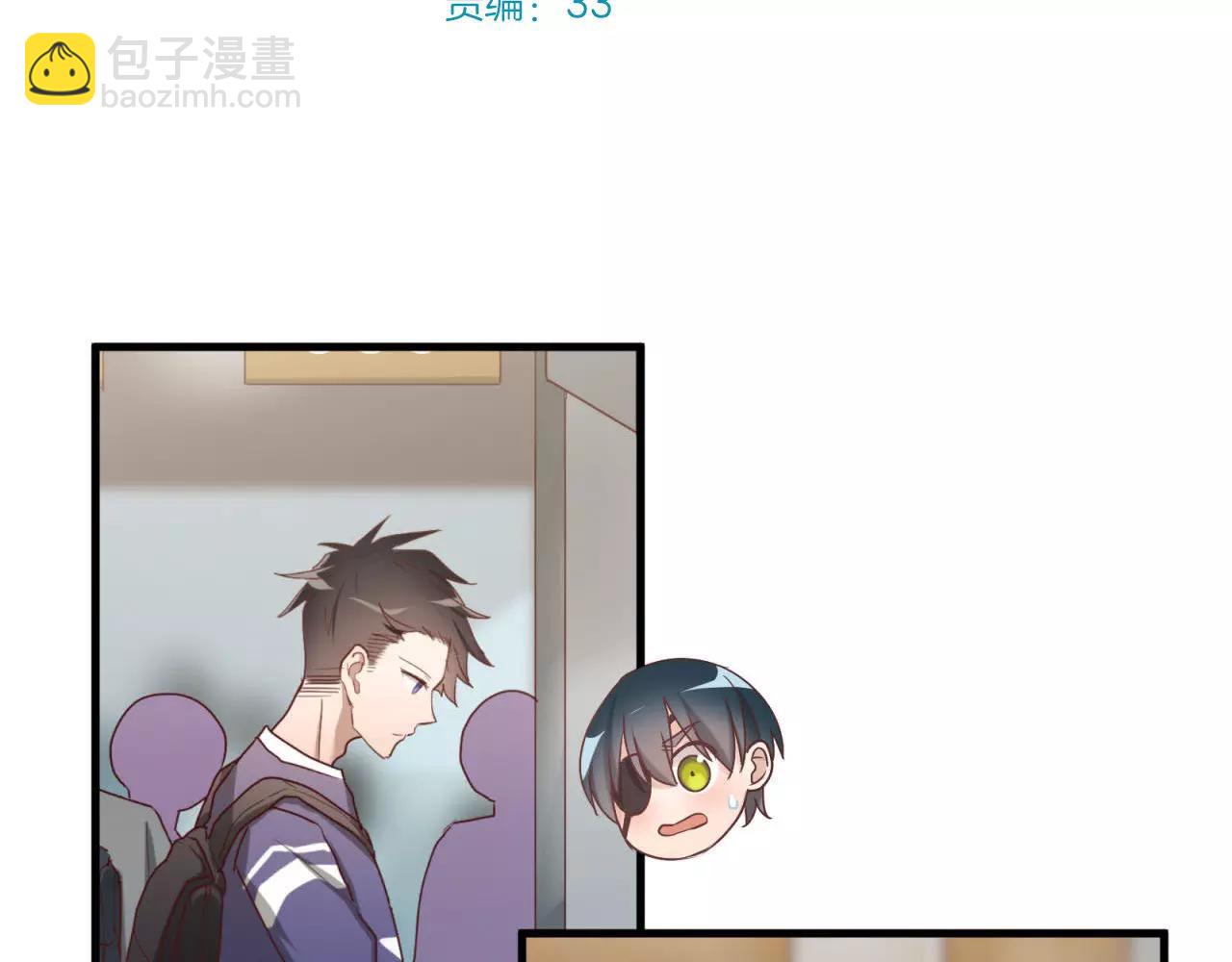 鎮宅鮮叔 - 第78話 我不是小孩子了(1/2) - 3