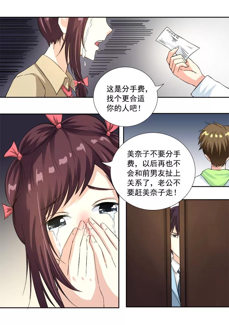 至今花蕊有淨塵 - 第119話 他和他的對話 - 2