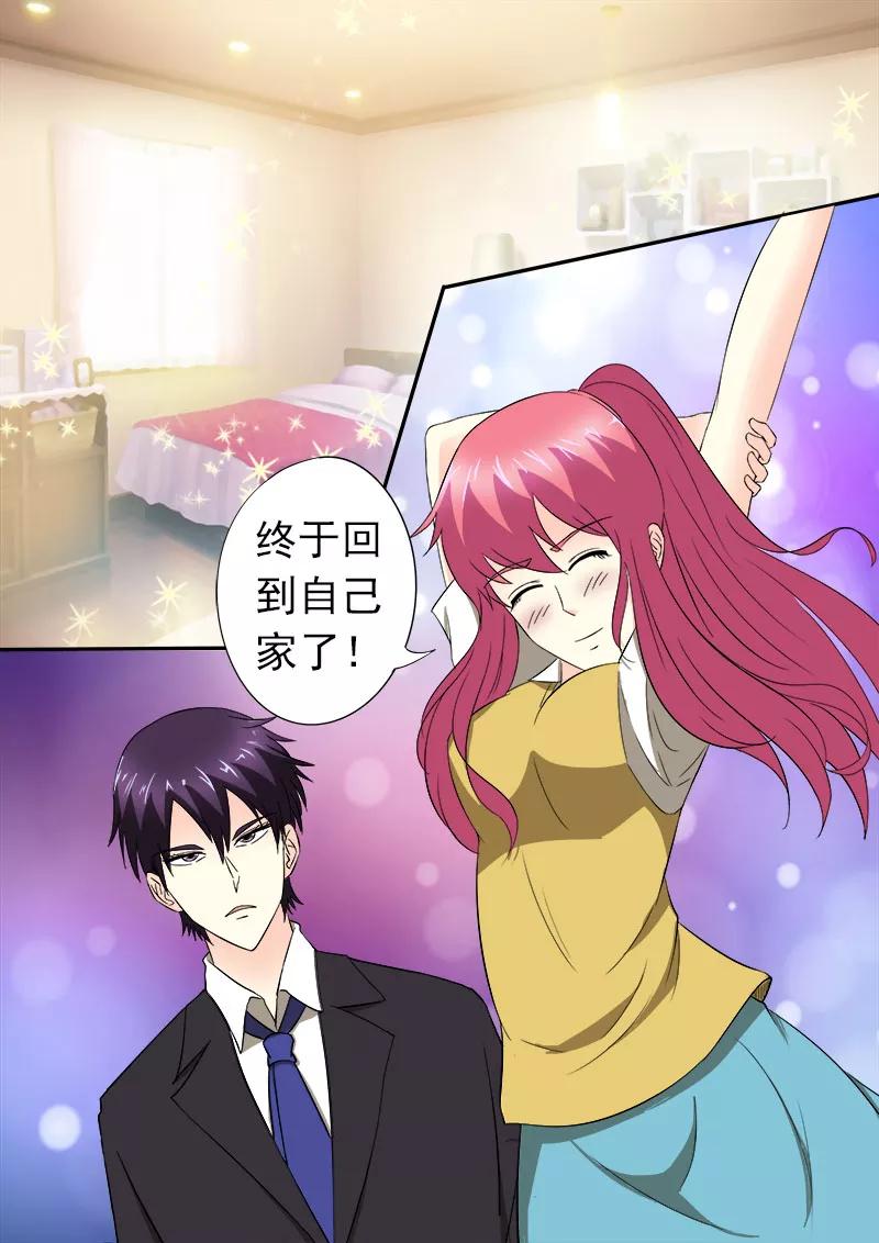 至今花蕊有淨塵 - 第153話 我們一起回家 - 2