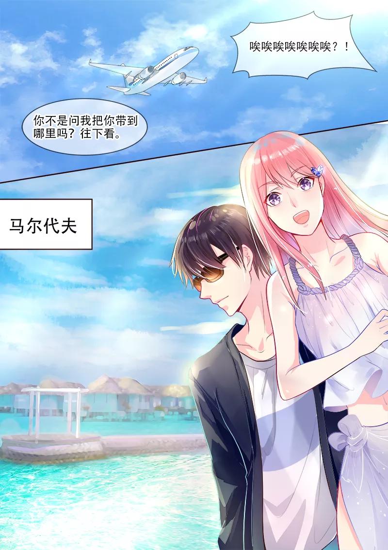 至今花蕊有淨塵 - 第323話 風淨塵的綁架 - 2