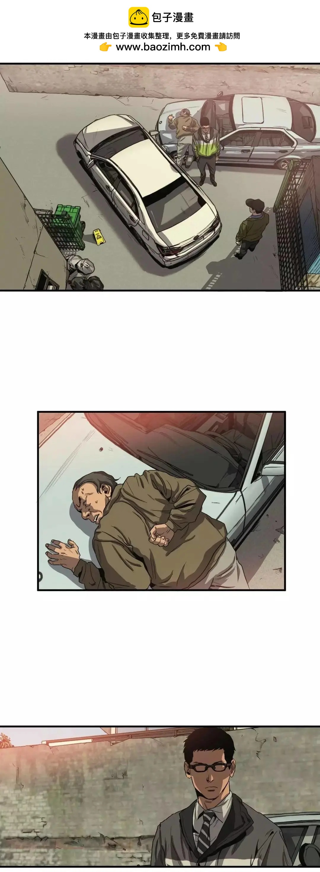 致命跟蹤 - 第12回(1/2) - 2