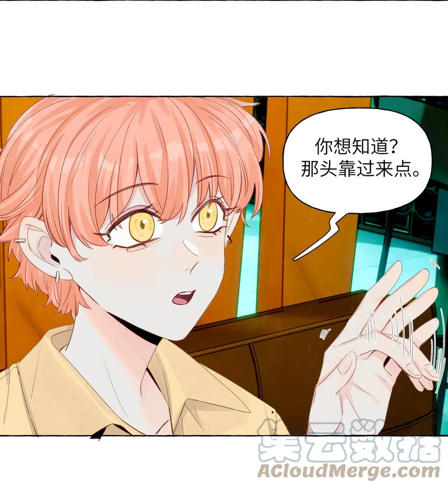 048 约会的人选 直女陷阱 包子漫画