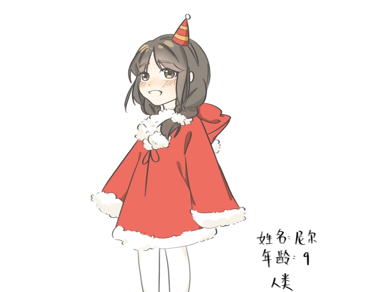 致我的魔女大人 - 停留在人間 - 1