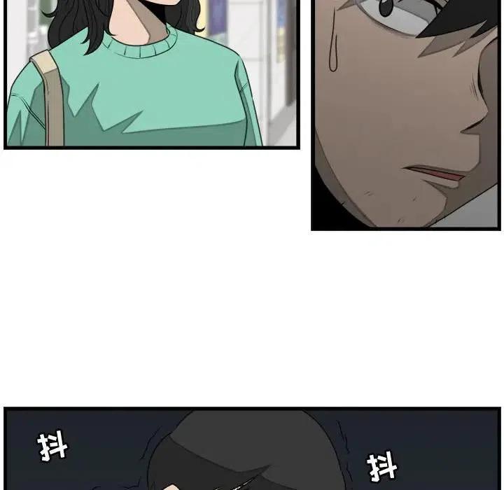 只想好好牽個手 - 24(2/2) - 2