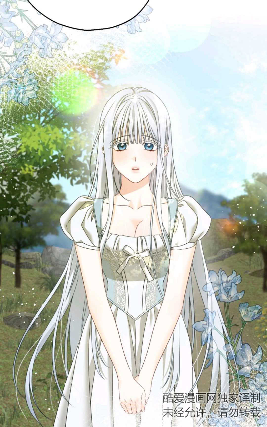 執着的男主要我成爲主角 - 第03話(2/2) - 2