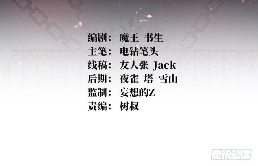 重回末世當大佬 - 涅槃重生！(1/2) - 2