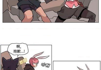 重建魔王城 - 第4話(1/3) - 4