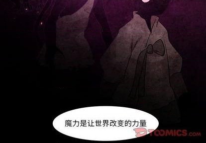 重建魔王城 - 第6話(1/3) - 3
