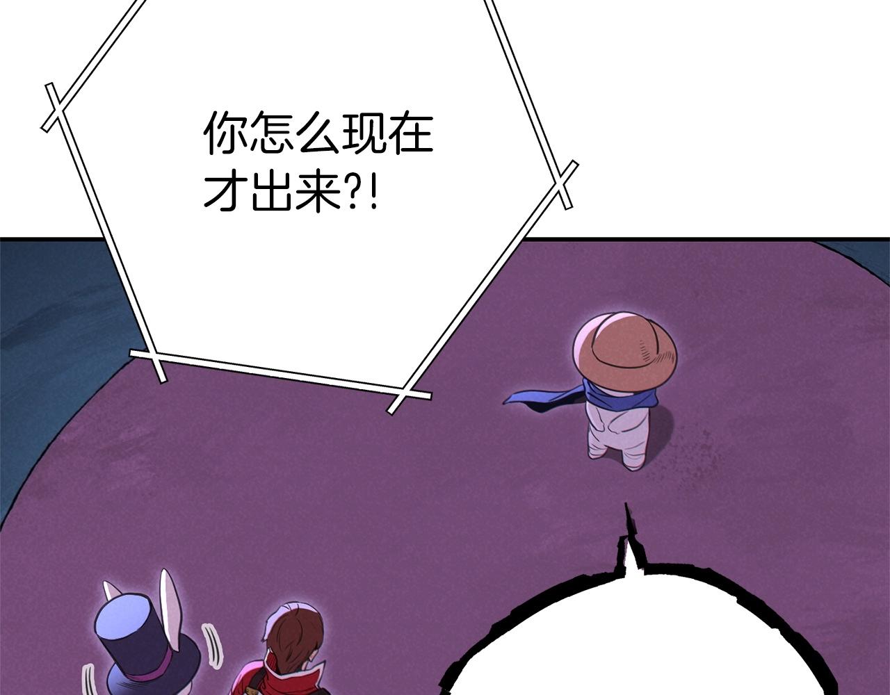 重啓地下城 - 第104話 遙遠的記憶(1/5) - 2