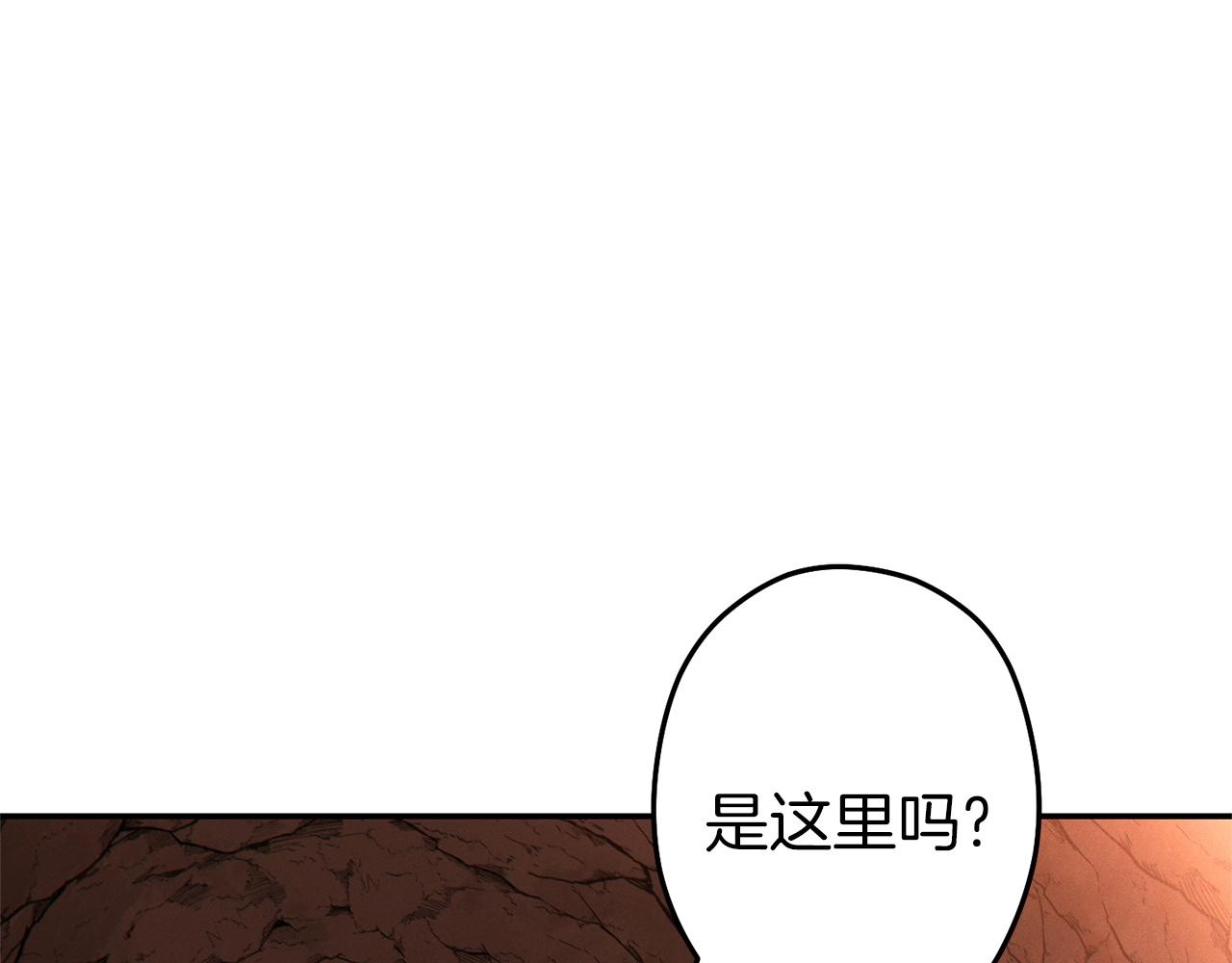 重啓地下城 - 第108話 成爲我的盤中餐吧！(1/5) - 3