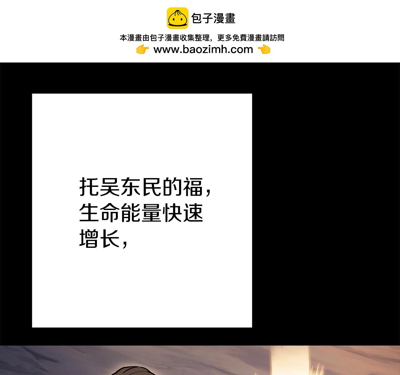 重啓地下城 - 第148話 亡靈之塔(1/5) - 2