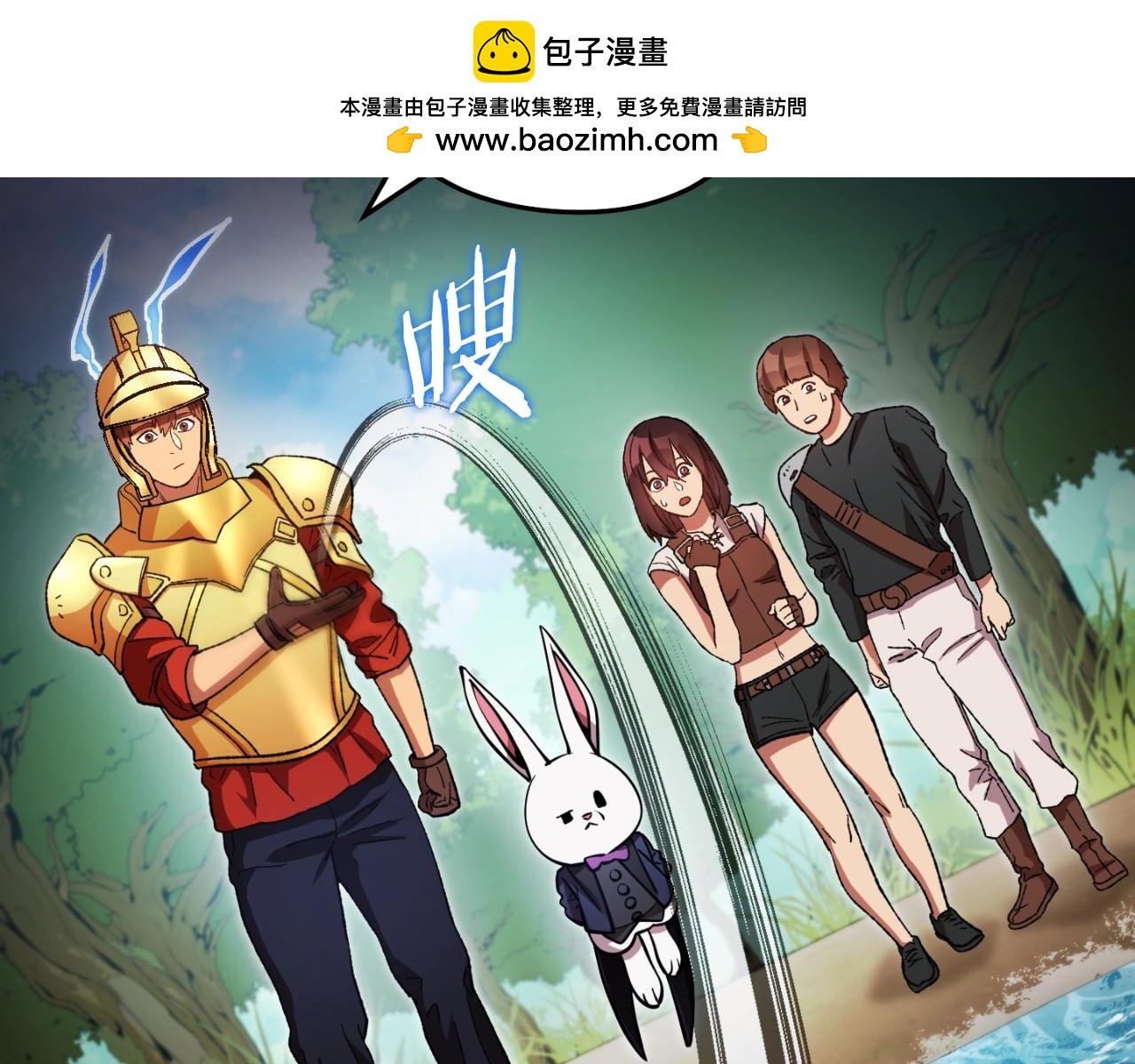 重啓地下城 - 第168話 精靈(1/5) - 2