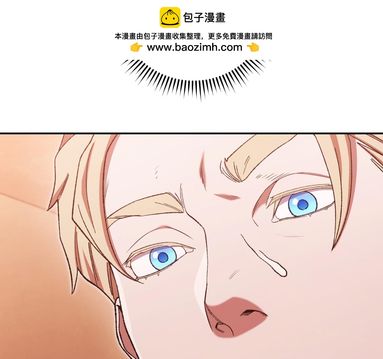 重啓地下城 - 第180話 被操控的人(1/5) - 2