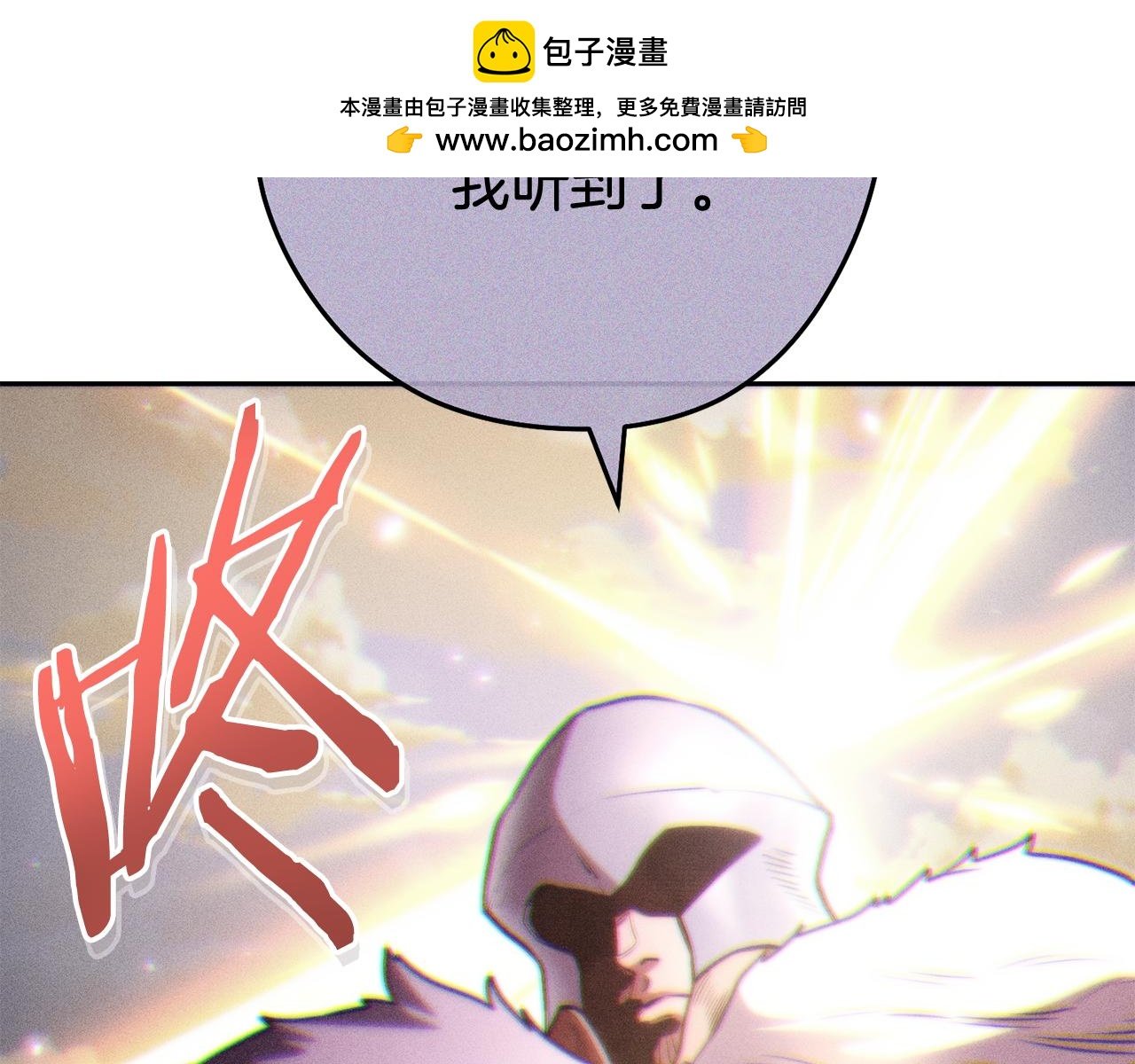 重啓地下城 - 第194話 第五座神殿(1/6) - 2