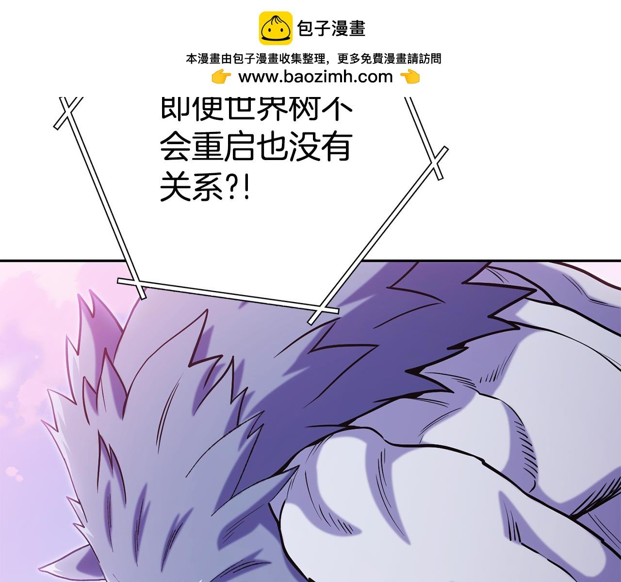 重啓地下城 - 第216話 齊心協力(1/6) - 2