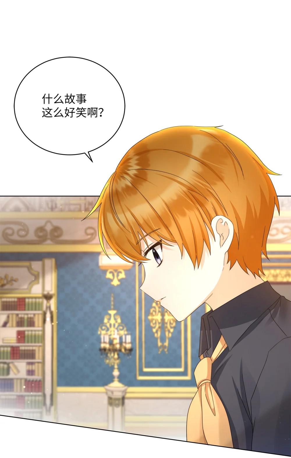 重生成爲天崩開局路人甲 - 13 終於願意上課了！(1/2) - 1
