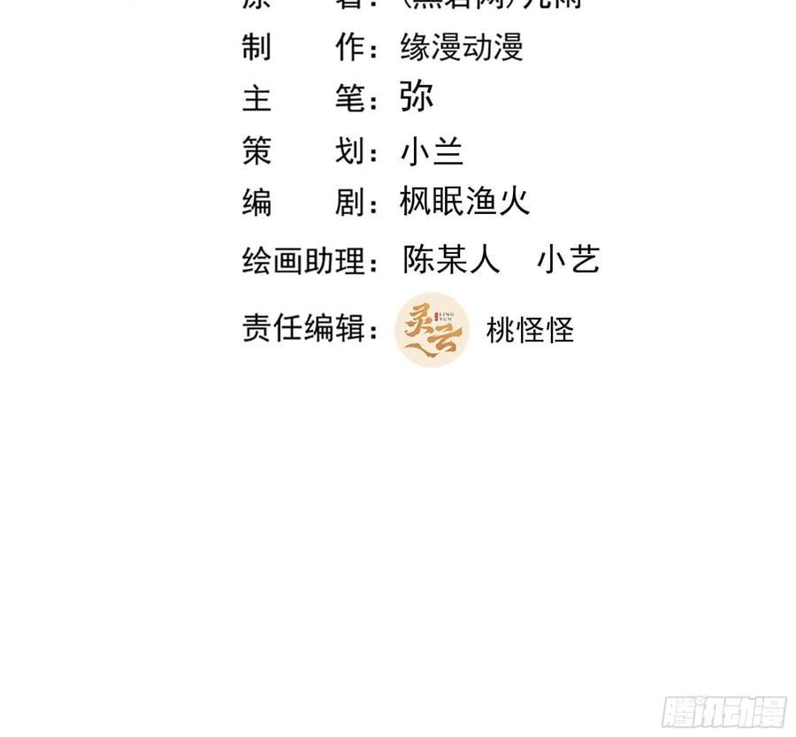 重生都市天尊 - 第234話 木離重傷 - 2