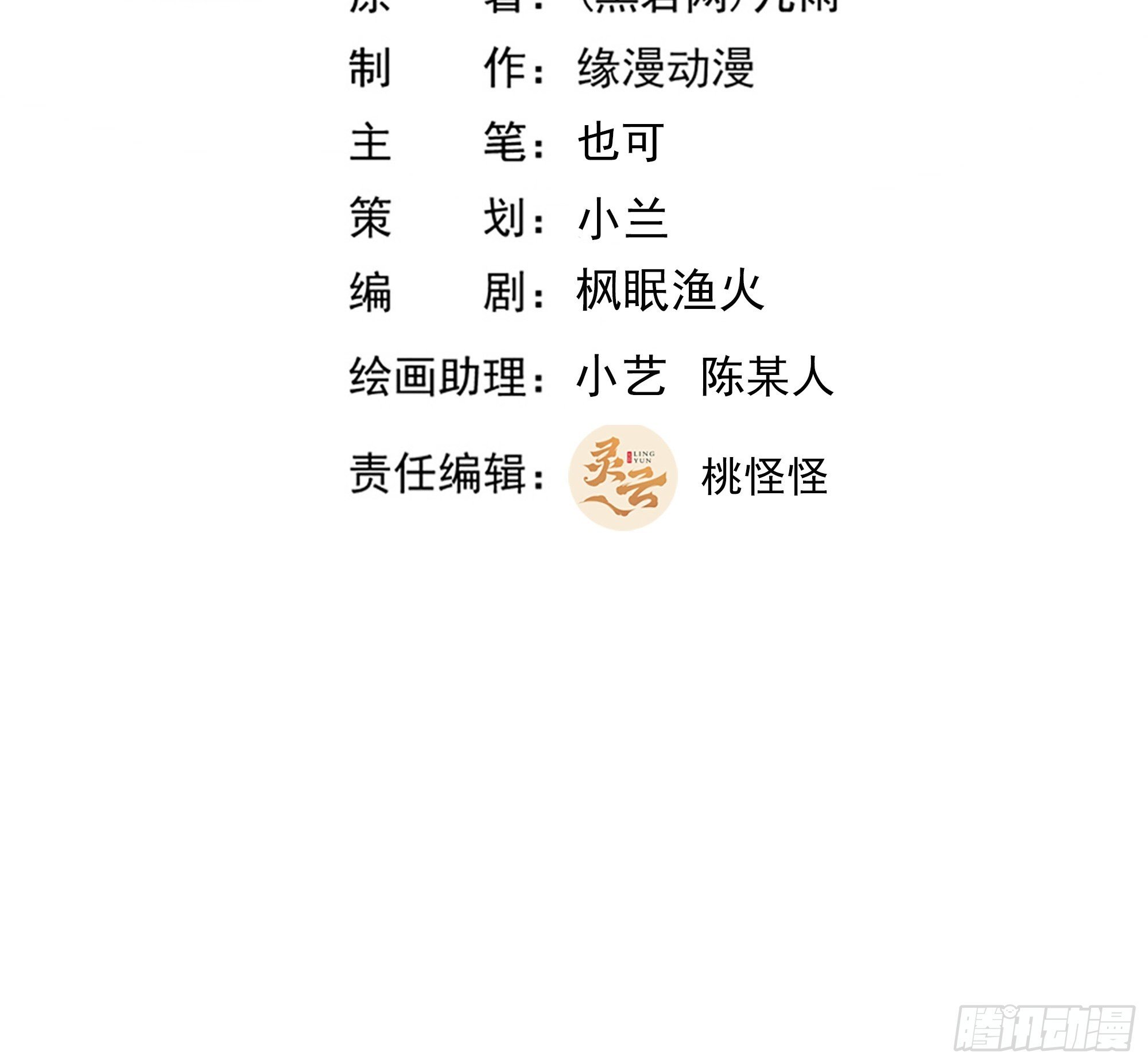 重生都市天尊 - 第391話 地球是我們的！ - 2