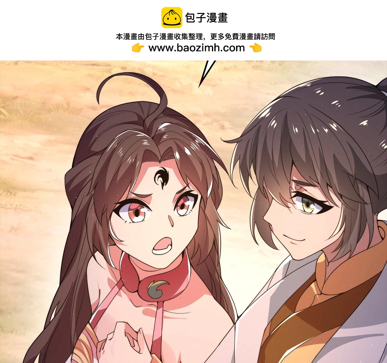 重生歸來：從少族長開始制霸異界 - 第24話 我能治好你(1/4) - 2