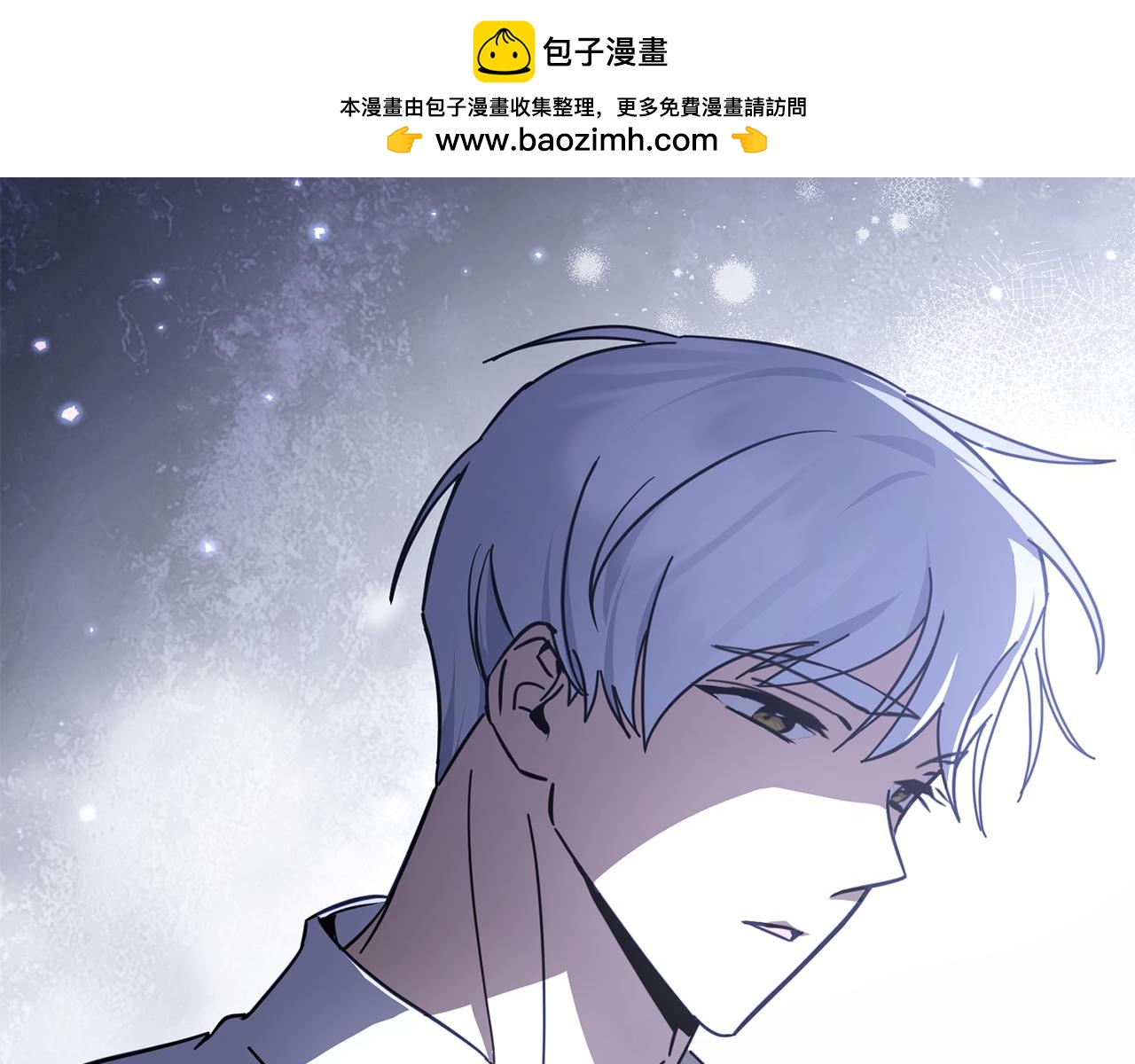 重生後我救了男主 - 第43話 緊貼的心跳(1/4) - 2