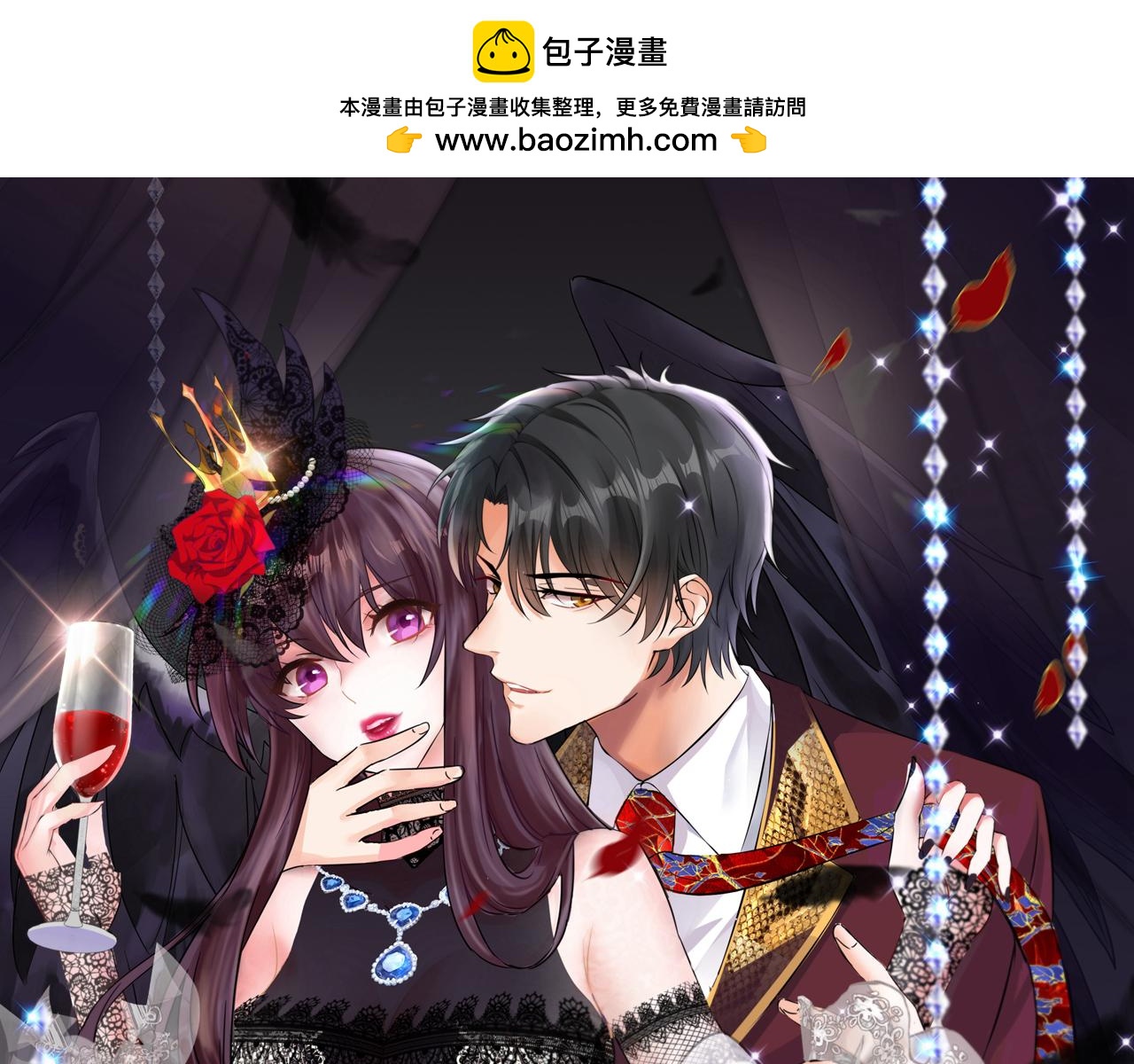 重生空間：大小姐不好惹 - 第413話 陣法被破壞？！(1/3) - 1