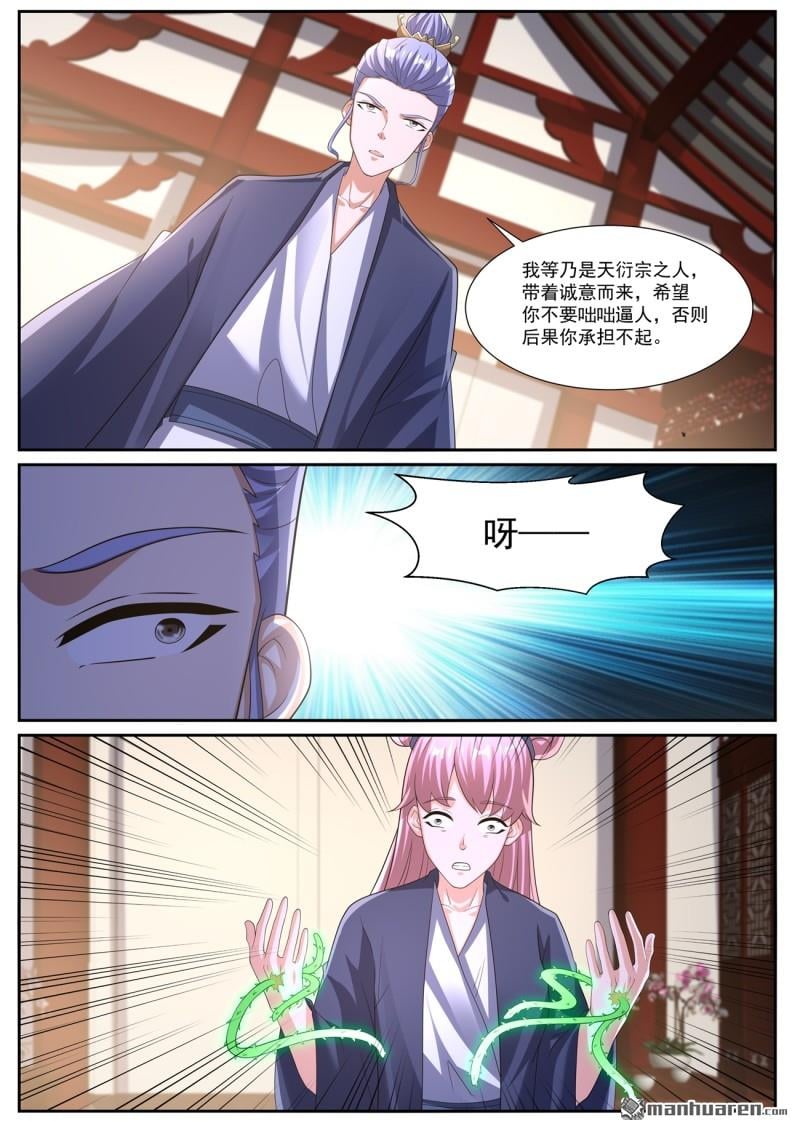 重生之都市修仙 - 第1078回 - 1