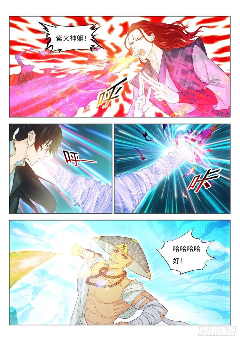 重生之都市修仙 - 第380回 - 2