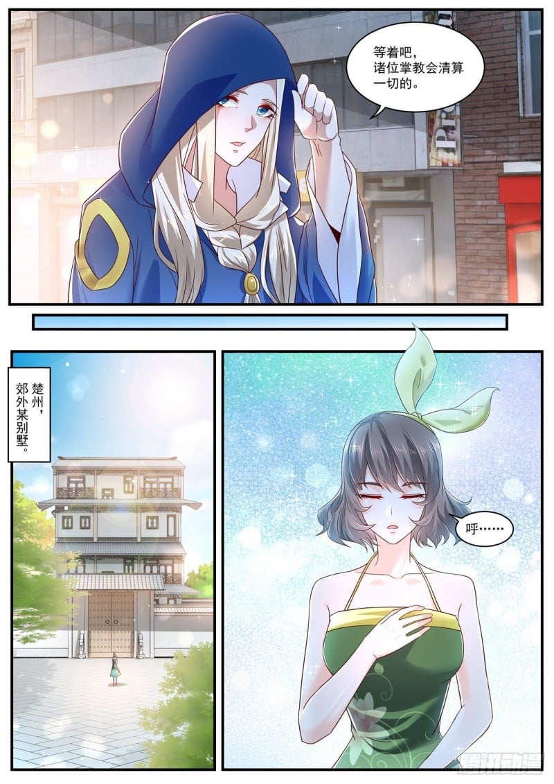 重生之都市修仙 - 第604回 - 2