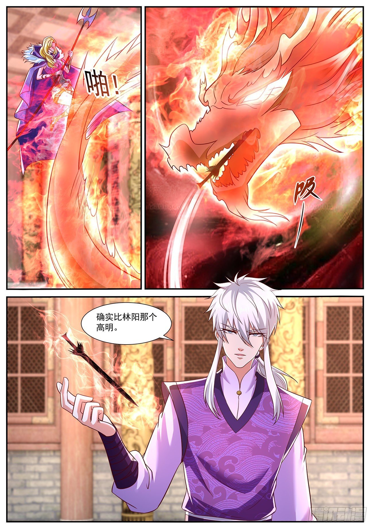 重生之都市修仙 - 第768回 - 2