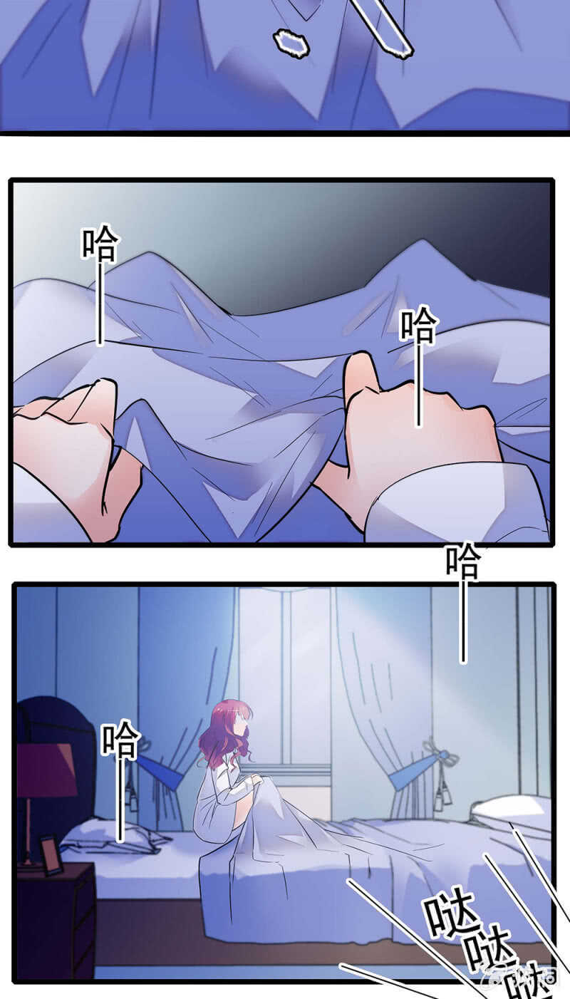 重生之海棠花開 - 第一百一十七話 落幕？（第一部完） - 2