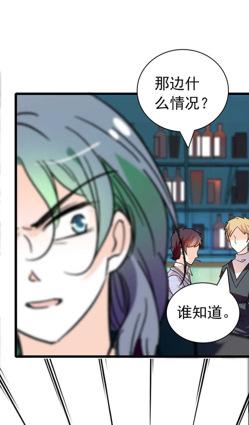 重生之海棠花開 - (Ⅱ)024.出手相助(2/2) - 1