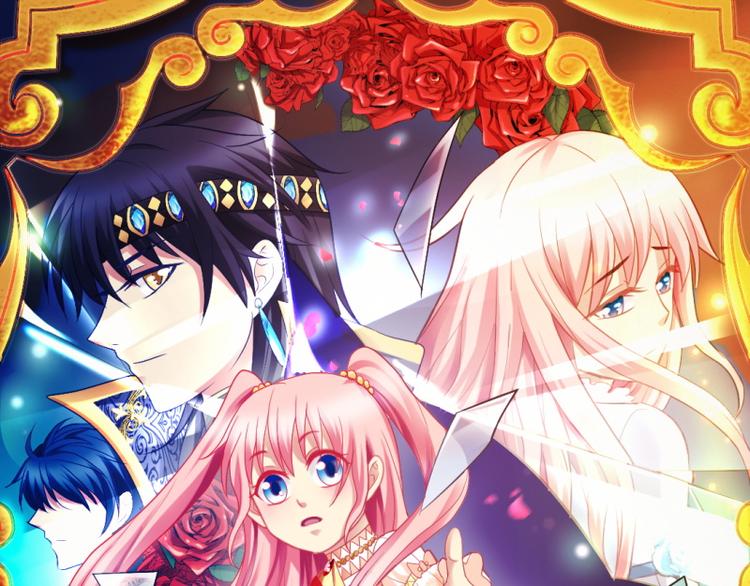 第14话鞭笞 重生之娇宠小公主包子漫画