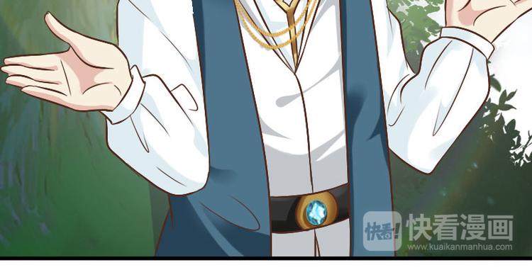 第14话鞭笞 重生之娇宠小公主包子漫画