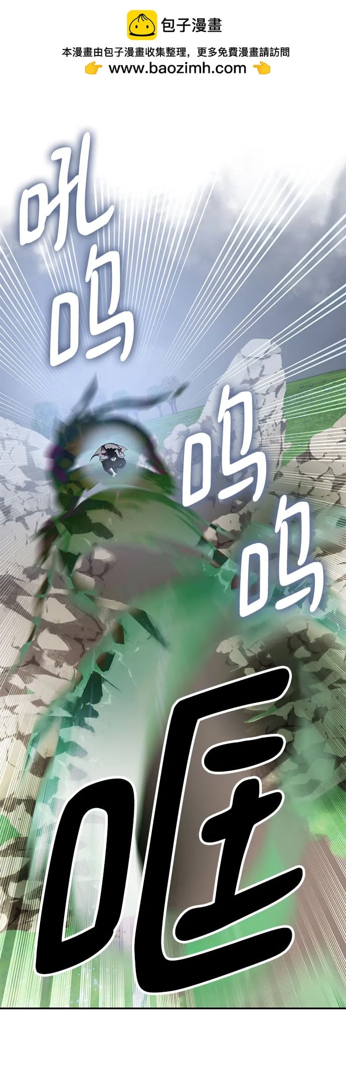 重生最强玩家 - [第193話] 七宗罪（2）(1/2) - 第2张图