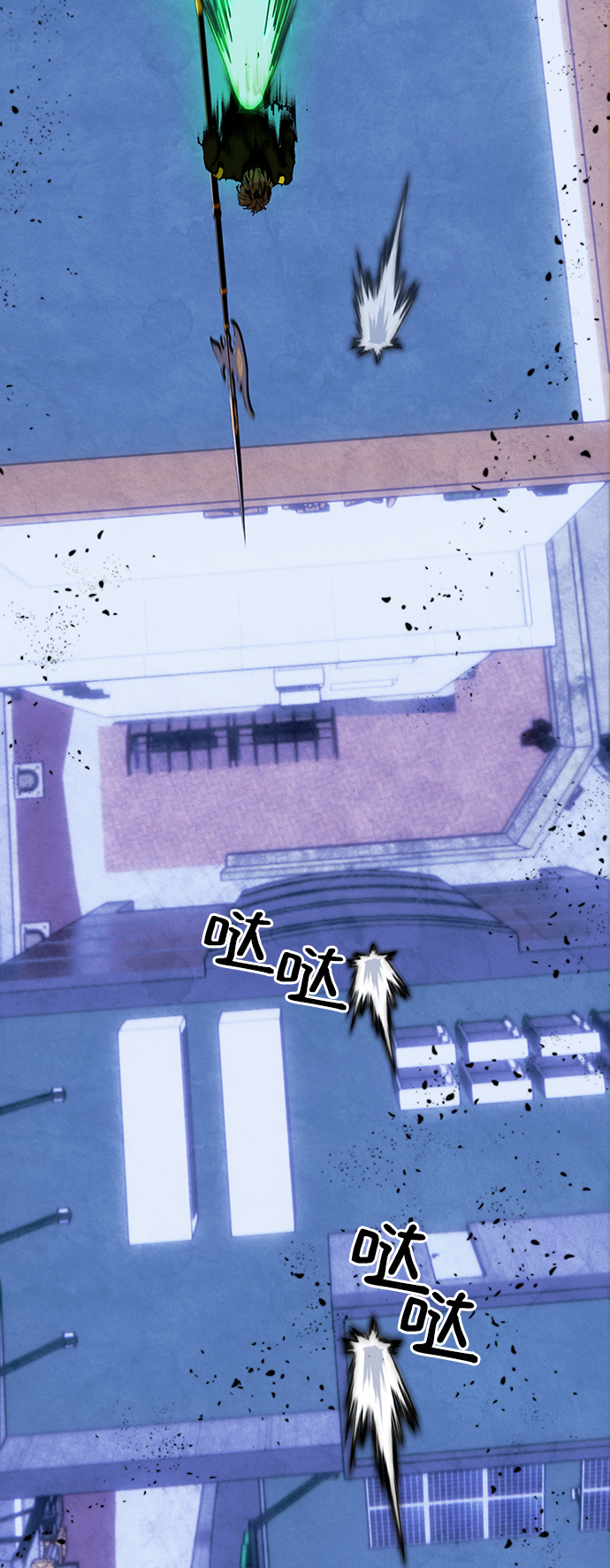 重生最强玩家 - [第69话] 阿加泰（2） - 第10张图