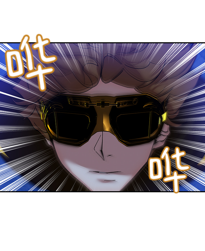 重生最强玩家 - [第69话] 阿加泰（2） - 第15张图