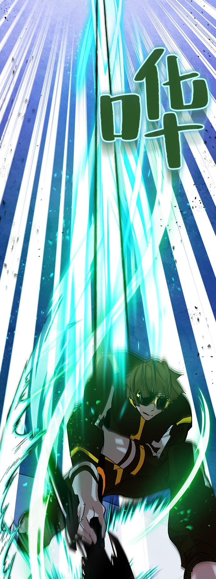 重生最强玩家 - [第69话] 阿加泰（2） - 第18张图