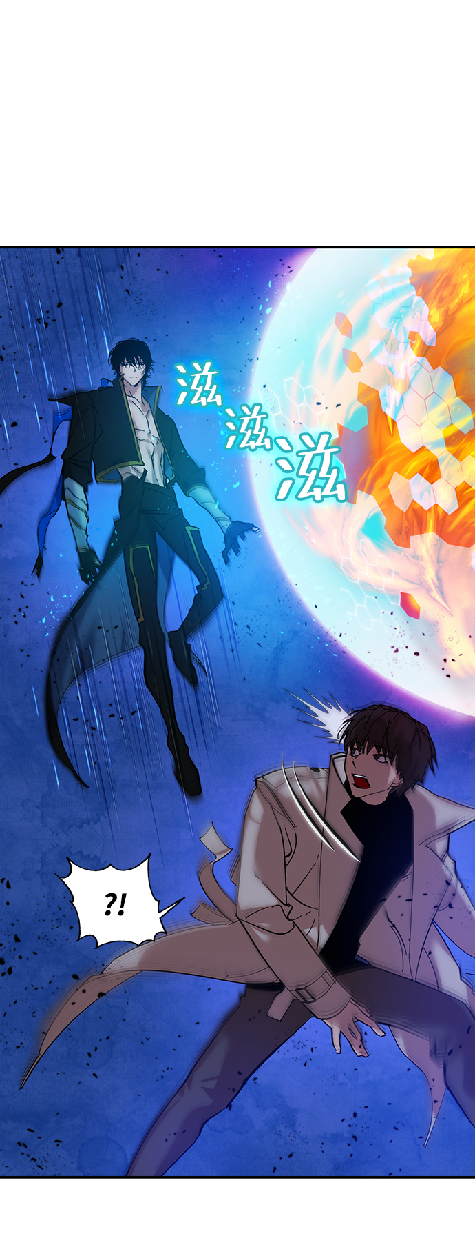 重生最强玩家 - [第69话] 阿加泰（2） - 第27张图