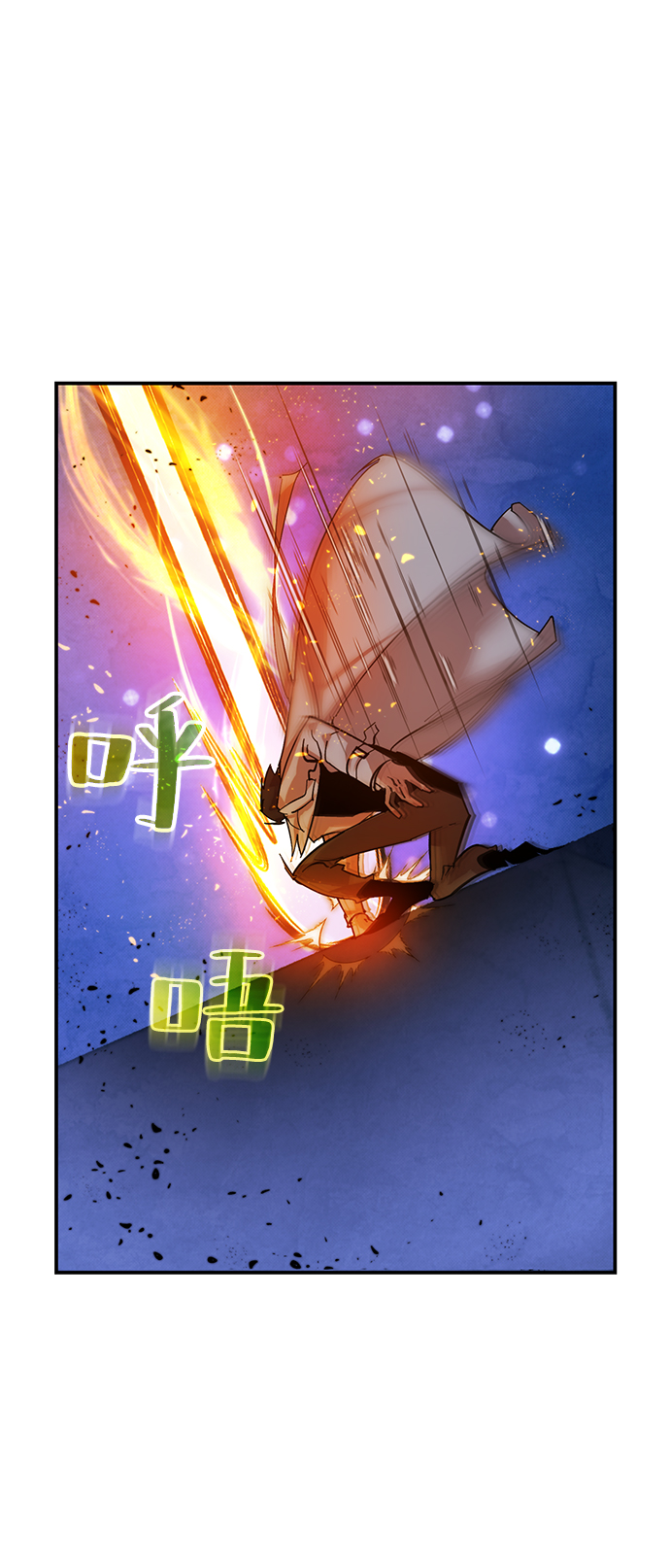 重生最强玩家 - [第69话] 阿加泰（2） - 第32张图