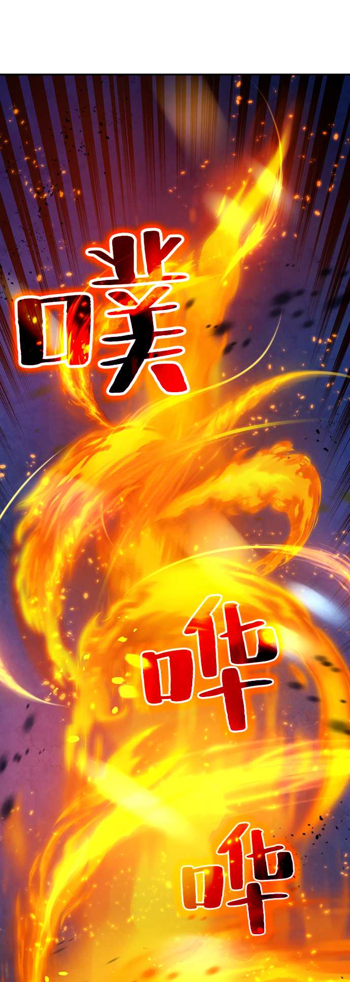 重生最强玩家 - [第69话] 阿加泰（2） - 第33张图