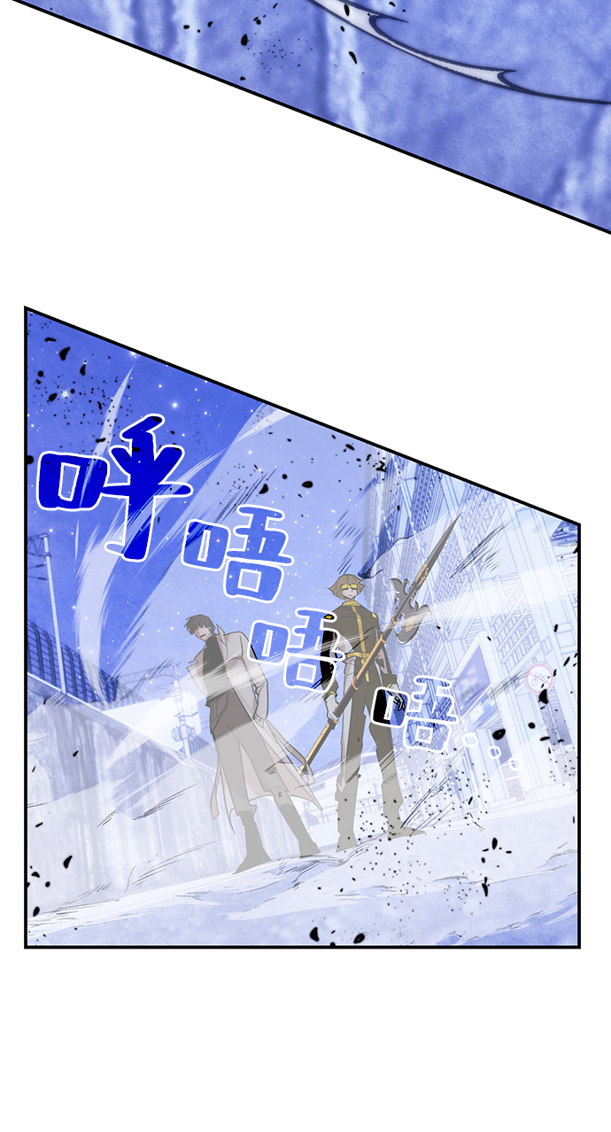 重生最强玩家 - [第69话] 阿加泰（2） - 第38张图